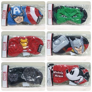 ผ้าปิดตา ที่ปิดตา ลิขสิทธิ์แท้ Marvel Iron man, Captain America, Thor, Hulk, Black Panther, Mickey mouse