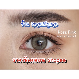 คอนแทคเลนส์ 🎀 Rose Pink(Gold) 🎀[Gaezz Secret] สี rosegold ขนาดมินิ 💕 ชมพูทองรุ่นขายดีสีแซ่ป