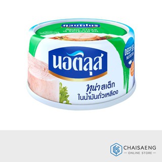 Nautilus Tuna Steak in Soybean Oil นอติลุส ทูน่า สเต็กในน้ำมันถั่วเหลือง 170 กรัม