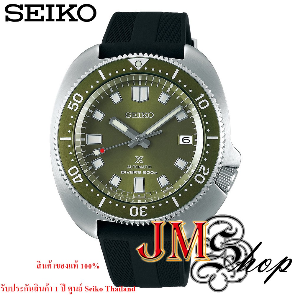 Seiko Prospex Turtle Diver 2020 Automatic นาฬิกาข้อมือผู้ชาย สายซิลิโคน รุ่น SPB153J1