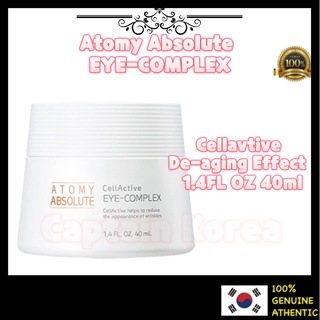 [ATOMY] Absolute CellActive Eye Complex / 40 มล.