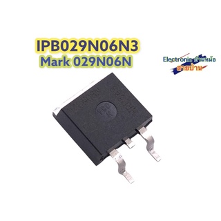 (1ชุด=5ตัว) IPB029N06N3 Mark 029N06N MOSFET N-ch 60V 120A MF10002