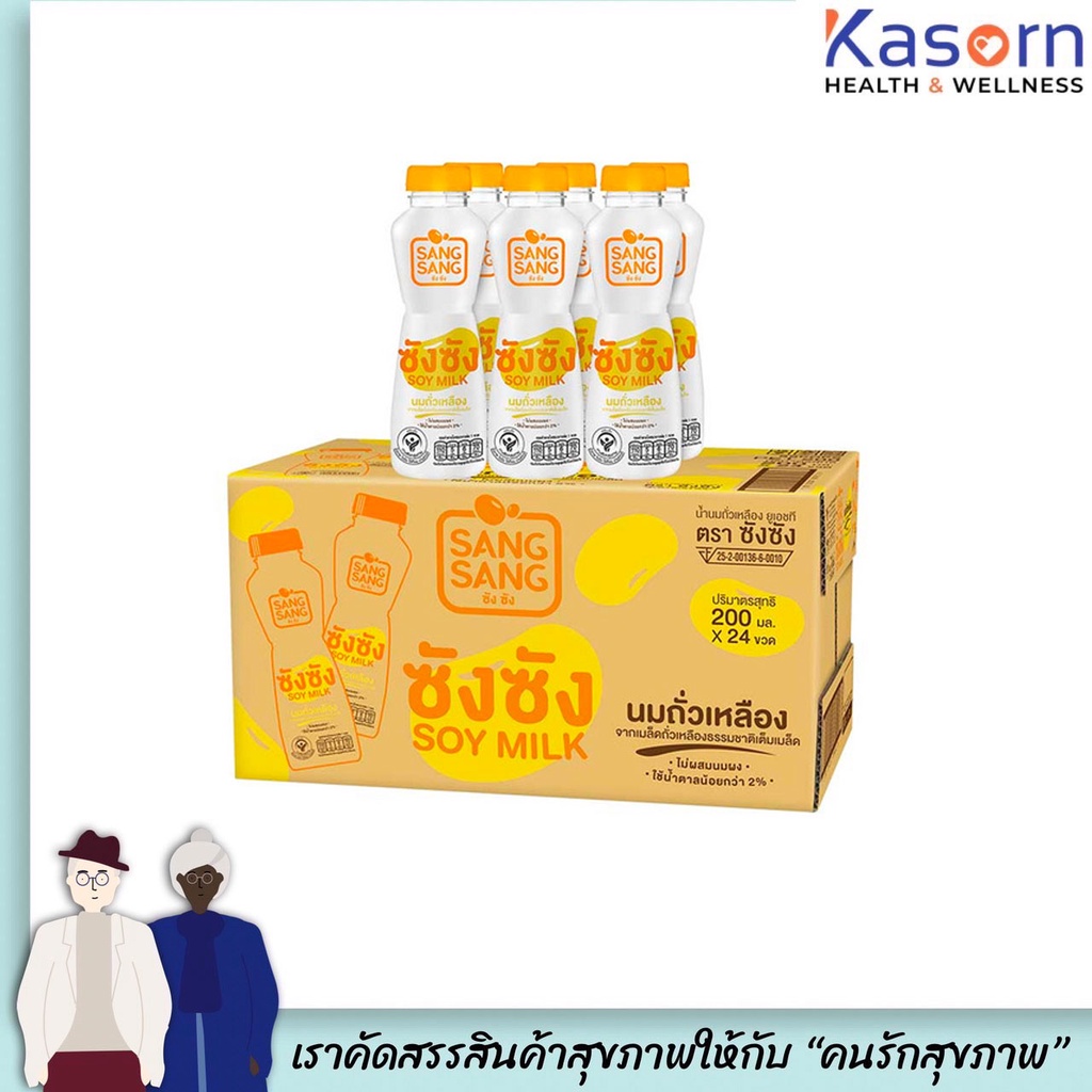 ยกลัง ซัง ซัง นมถั่วเหลือง 200 มล.24 ขวด UHT soy milk แลคตาซอย ไวตามิ้ลค์  Sang Sang Tofusan โทฟุซัง