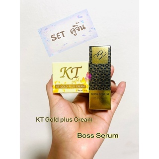 เซตคู่ เซรั่มบอส &amp; ครีมเคที โกลด์พลัส (Boss Serum&amp;KT gold plus 10g.)