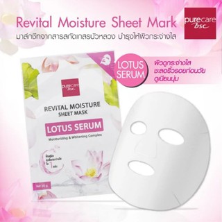 BSC Pure Care Revital Moisture Sheet Mask Lotus Serum