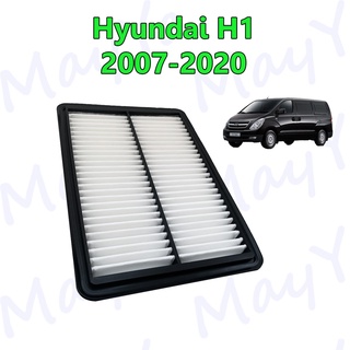 กรองอากาศเครื่องยนต์ Hyundai H1 ฮุนได เอช วัน ปี 2007-2020