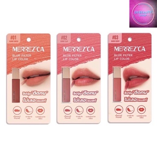 Merrezca Blur Filter Lip Color เมอเรซก้า เบลอ ฟิลเตอร์ ลิป คัลเลอร์ (15g.)