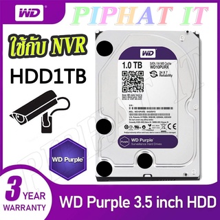 1-2-4 TB HDD CCTV WD PURPLE (5400RPM, 64MB, SATA-3, WD10PURZ)