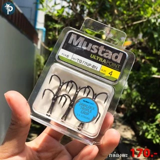 เบ็ด 3 ทาง Mustad JAWLOCK TRIPLE GRIP รหัส TG77