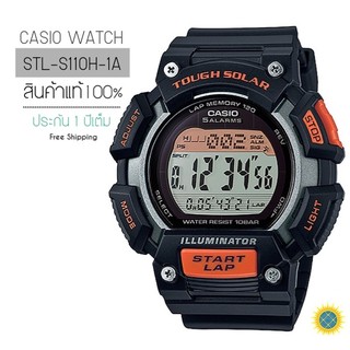 CASIO WATCH ส่งฟรี รุ่น STL-S110H-1A (ชาย)