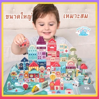 🍒ของเล่นไม้🍒 บล๊อคสร้างเมืองบล๊อกไม้ 🍒100-186ชิ้น🍒 จิ๊กซอว์ ของเล่นตัวต่อ บล็อกตัวต่อไม้ ของเล่นเด็ก ตัวต่อไม้