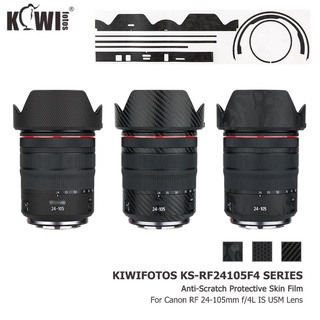 Kiwifotos KS-RF24105F4 สติกเกอร์ป้องกันเลนส์ป้องกันรอยขีดข่วนสำหรับเลนส์ Canon RF 24-105mm F4 L IS USM , ฟิล์มตกแต่งผิว 3M ปราศจากวัสดุเหลือ