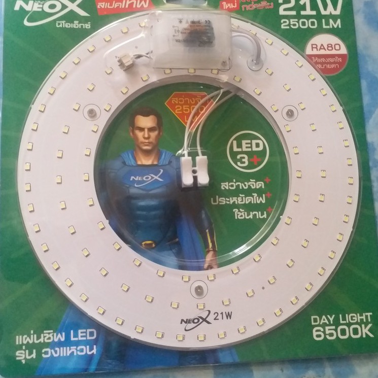 แผ่นชิพ LED 21W วงแหวน NeoX แผ่นโคมไฟ แผ่นติดเพดาน