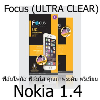 Nokia 1.4 Focus (ULTRA CLEAR) ฟิล์มโฟกัส ฟิล์มใส คุณภาพระดับ พรีเมี่ยม แบรนด์ญี่ปุ่น (ของแท้100%)