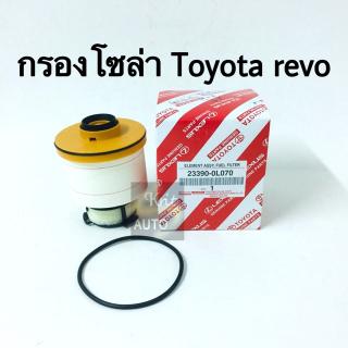 กรองโซล่า Toyota Revo New Fortuner กรองดีเซล