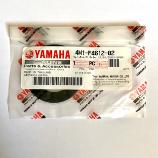 [แท้ศูนย์] ยางรองฝาถังน้ำมันเบนซิล yamaha ยามาฮ่า ทุกรุ่น ใช้กับ 💥Honda💥ได้ ✅คุณภาพดี