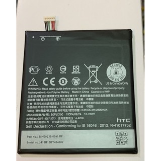 แบตเตอรี่HTC. E9 (BOPJX100)