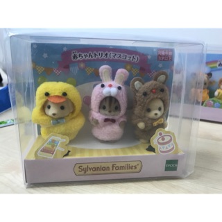 Sylvanian limited Set ไม่มีจำหน่ายทั่วไป