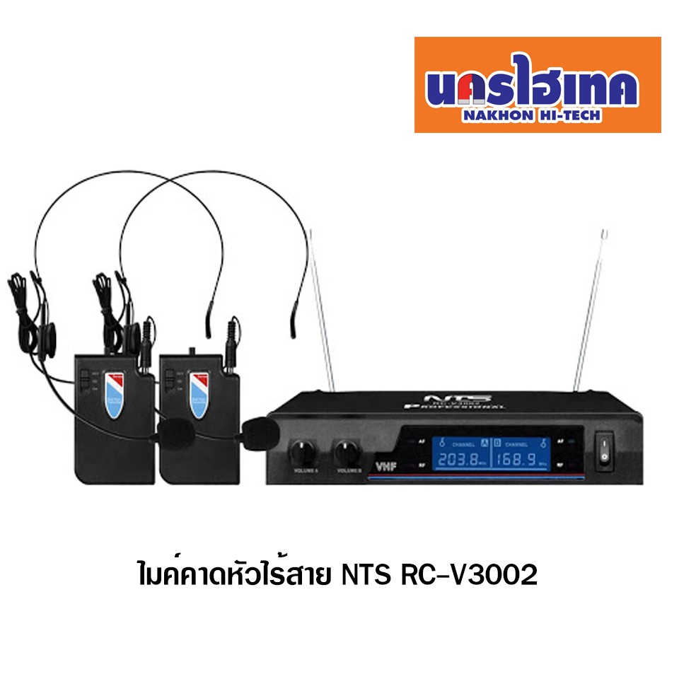 ไมค์คาดหัวไร้สาย NTS RC-V3002