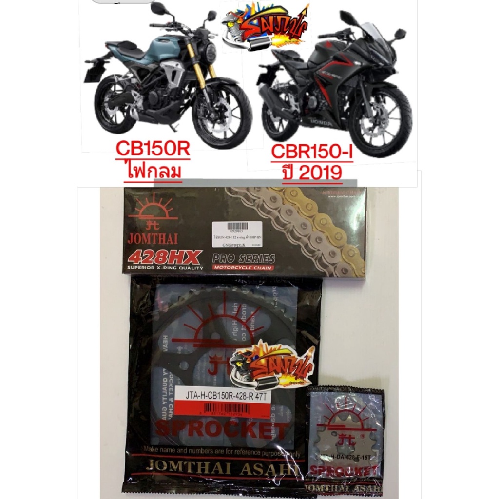 โซ่X-RING สีดำ(สีเหล็ก)BB+สเตอร์SUN CBR150-2019/CB150R สเตอร์หลัง6รู(45/47ฟัน1ชุด3ชิ้น)เลือกได้