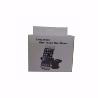 Long Neck One-Touch Car Mount 002