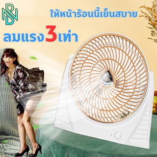 Mini Fan Rechargeable พัดลมชาร์จ พัดลมตั้งโต๊ะ แบบพกพา อากาศวงจร พัดลมมินิ สายชาร์จอินเตอร์ ปรับแรงลมได้ ปรับได้ 3 ระดับ