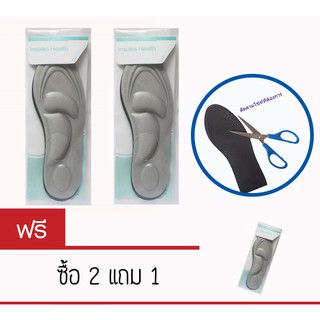 แผ่นรองเท้าเพื่อสุขภาพ บรรเทาอาการเจ็บเท้า Insoles Health ช เบอร์ 41 – 45 (สีเทา) 2 free 1