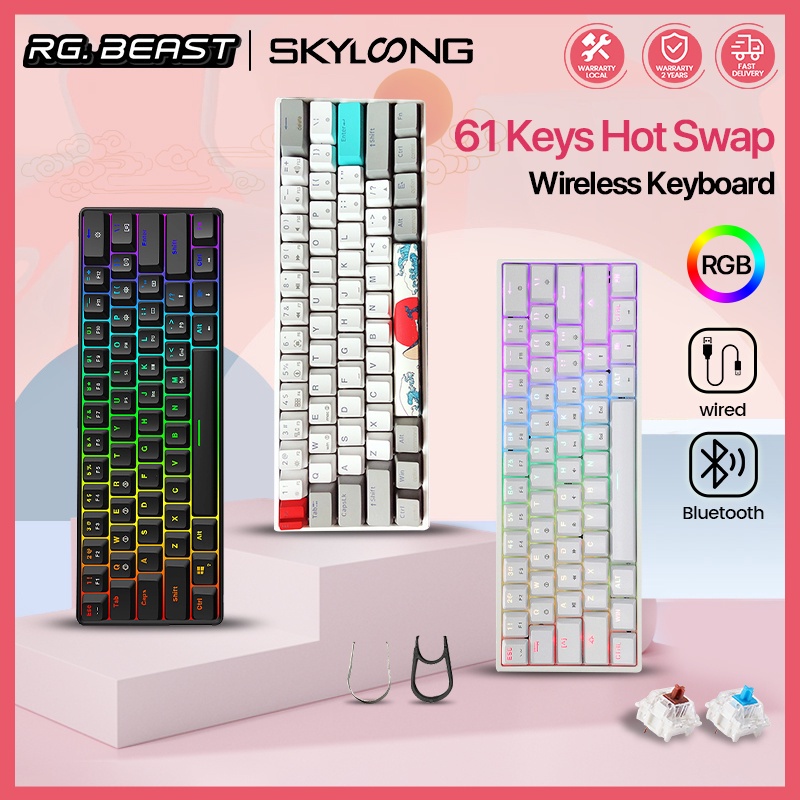 RG.BEAST Skyloong SK61 GK61 คีย์บอร์ด Wireless Mechanical Keyboard RGB ...