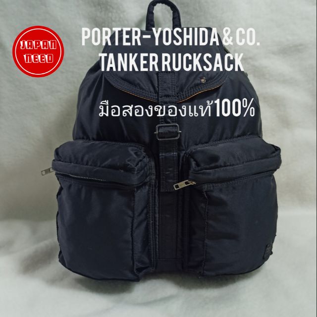 PORTER  TANKER RUCKSACK
 made in Japan มือสองของแท้ 100%