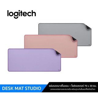 (DESK MAT STUDIO) MOUSE PAD (เมาส์แพด) LOGITECH (700 x 300 x 2 mm) (มี 3 สี LAVENDER|DARK ROSE|MID GRAY) -ของแท้