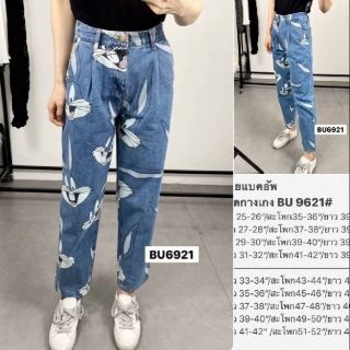 Back up denims BU 6921 กางเกงยีนส์ลายกระต่ายสม็อคเอว