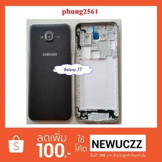 บอดี้ Samsung Galaxy J7,J700 ดำ ขาว ทอง