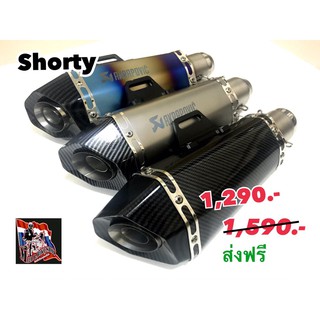 ปลายท่อ Akrapovic shorty ขนาดความยาว 12นิ้ว สวมคอท่อ 2 นิ้ว