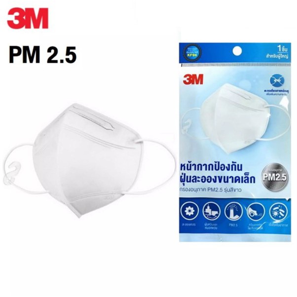 3M หน้ากาก 3M KF94 หน้ากากป้องกัน PM 2.5 ป้องกันเชื้อโรคในอากาศ สีขาว  #รับประกันของแท้100% 3M