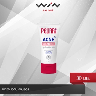 PEURRI ACNE CLEANSER เพียวรี แอคเน่ คลีนเซอร์ 30 มล. เจลล้างหน้า คุมความมัน