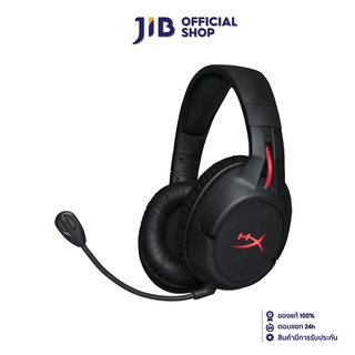 HyperX GAMING HEADSET(หูฟังไร้สาย) รุ่น CLOUD FLIGHT WIRELESS - รับประกัน 2 Y