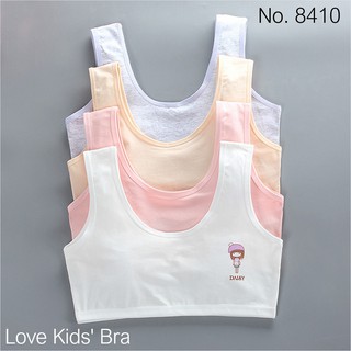 Love Kids Bra / #8410: เสื้อชั้นในเด็กผู้หญิง, นักเรียน [คอตตอน 100%] เนื้อผ้าดี, ใส่สบาย, ฟรีไซส์ 8 - 15 ขวบ (มี 5 สี)