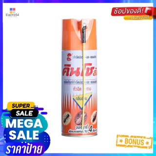 สเปรย์กำจัดปลวกและแมลงคลาน KINCHO 300 มล.ANTI-INSECT SPRAY KINCHO 300ML