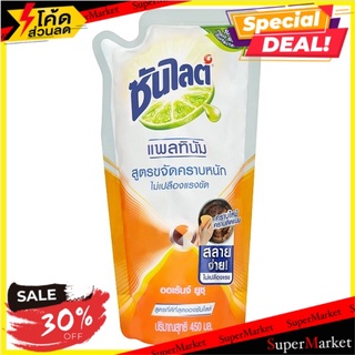 🔥สินค้าขายดี!! ซันไลต์ แพลทินัม ออเร้นจ์ ยูซุ ผลิตภัณฑ์ล้างจาน ชนิดเติม 450มล. Sunlight Platinum Orange Yuzu Refill Dish