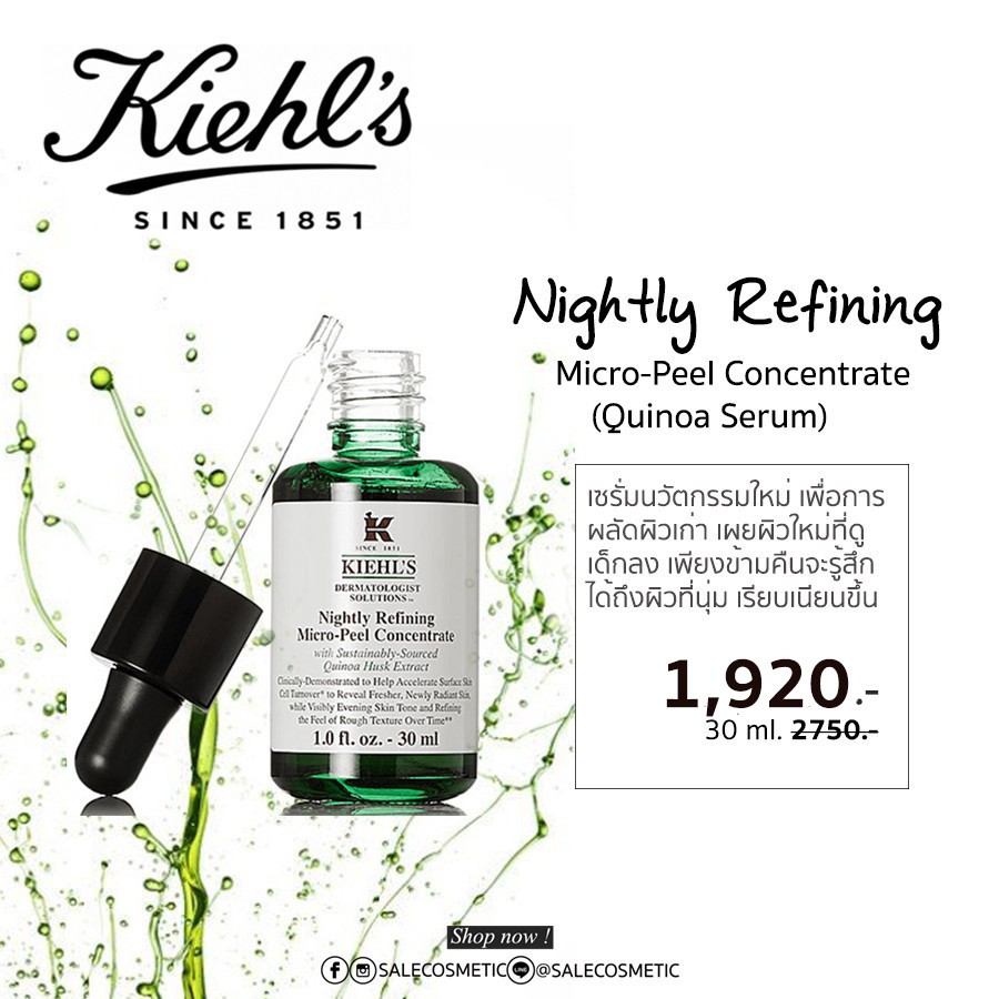 kiehl's quinoa serum