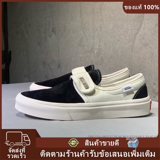 ของแท้ 100% Faar of God X Vans Classic Slip-on รองเท้าผ้าใบลำลอง รองเท้ากีฬา (สีดำ)