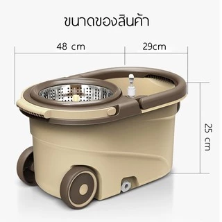 Spin Mop ✅ชุดถังปั่น ถังปั่นไม้ถูพื้นหัวสแตนเลส ไม้ถูพื้น ถังปั่นไม้ม๊อบ ม็อบถูพื้น