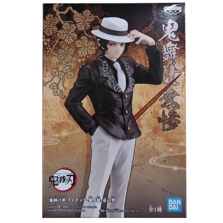 muzan Kimetsu No Yaiba Figure ดาบพิฆาตอสูร ของแท้ LOT JP (สีมังงะ)