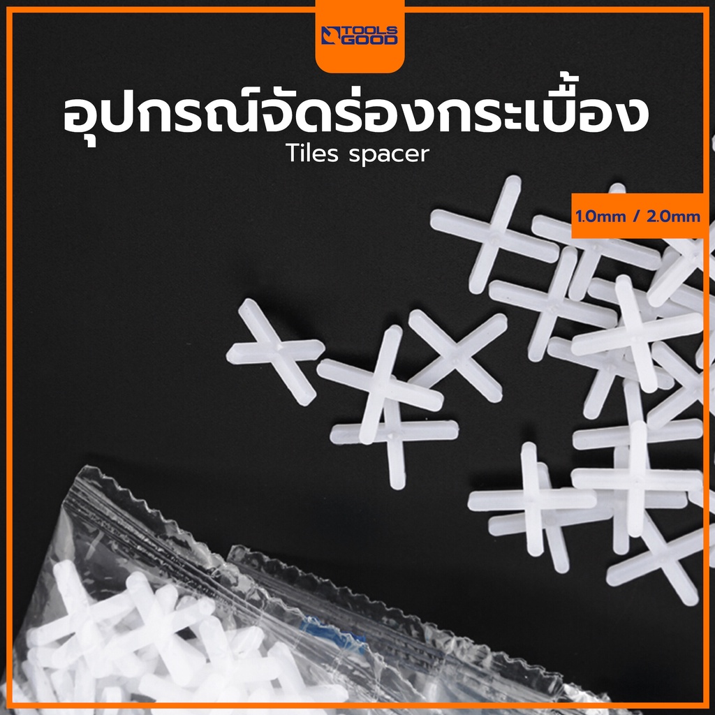 อุปกรณ์ จัดร่องกระเบื้อง 1.0 mm /1.5 mm / 2.0 mm