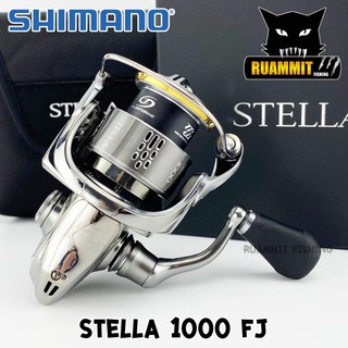 รอกตกปลา รอกสปินนิ่ง SHIMANO STELLA 1000 FJ (2018) MADE IN JAPAN ของแท้ 100%