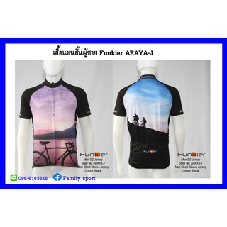 เสื้อจักรยานแขนสั้นผู้ชาย Funkier ARAYA-J สีดำ