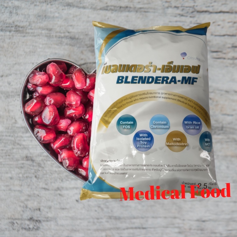 BLENDERA MF เบลนเดอร่า-เอ็มเอฟ 2.5 กก. อาหารทางการแพทย์ สำหรับผู้ที่มีความเสี่ยงต่อการเกิดภาวะทุพโภชนาการ