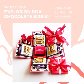 ของขวัญวาเลนไทน์ Explosion Box Chocolate (กล่องของขวัญช็อคโกแลต)