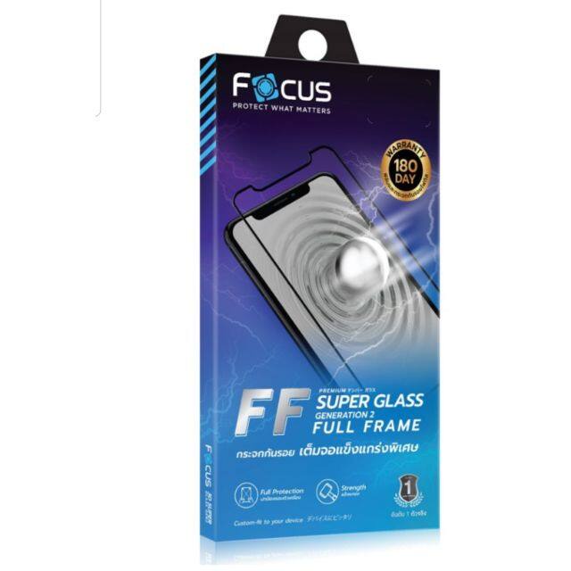 ฟิล์มกระจกเต็มจอ Focus Super Glass gen2 Full Frame (สีขาว) (ของแท้ 100%) สำหรับ iPhone 7 / 8 / 7 Plus / 8 Plus