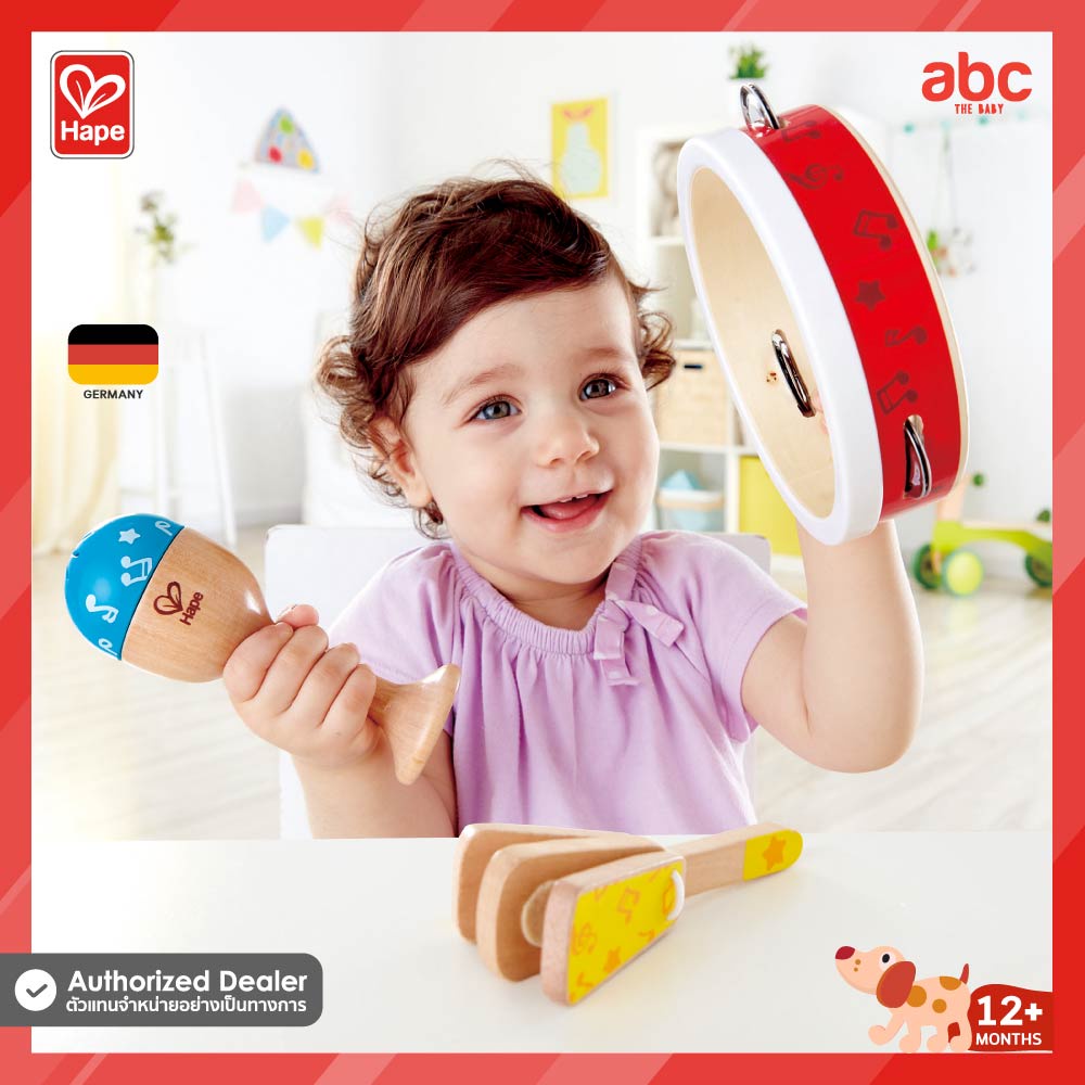 Hape ของเล่นไม้ ของเล่นดนตรี ชุดดนตรี 3 ชิ้น Junior Percussion Set ของเล่นเสริมพัฒนาการ 1 ขวบ ขึ้นไป